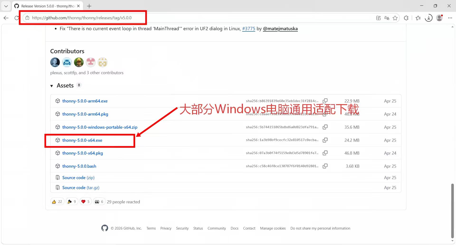 Thonny v5.0.0 下载指示图