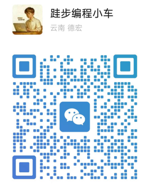 微信咨询二维码